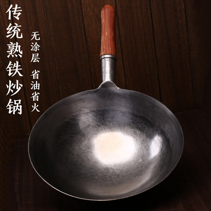 纯手工锻打铁锅 传统老式铁炒锅粘锅无涂层熟铁纯铁圆底章丘,厨房/烹饪用具,炒锅,淘宝优惠券,粉丝福利购,淘宝优惠卷