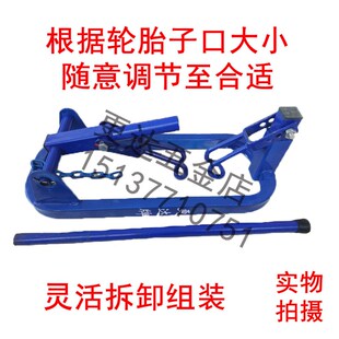 更达牌轮胎扩口器 撑胎器 链条式扒胎工具 大车扒胎 内胎拆装