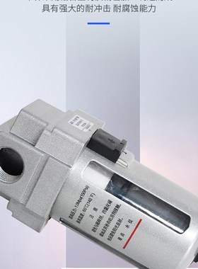 杰菲特分水气器QLZ