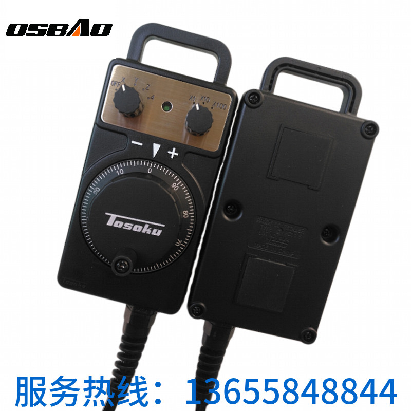 东侧电子手轮 H HD H 雕刻机加工中心手持,标准件/零部件/工业耗材,手轮,淘宝优惠券,粉丝福利购,淘宝优惠卷