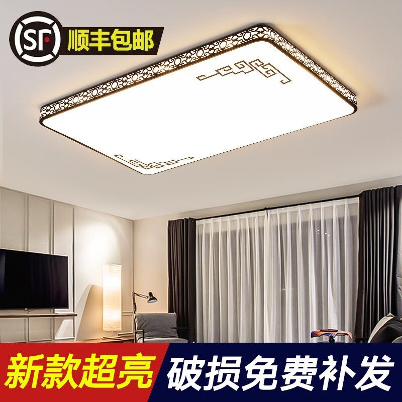 新款长方形ld客厅大厅灯现代大气卧室房间圆形家用超薄灯,家装灯饰光源,客厅吸顶灯,淘宝优惠券,粉丝福利购,淘宝优惠卷