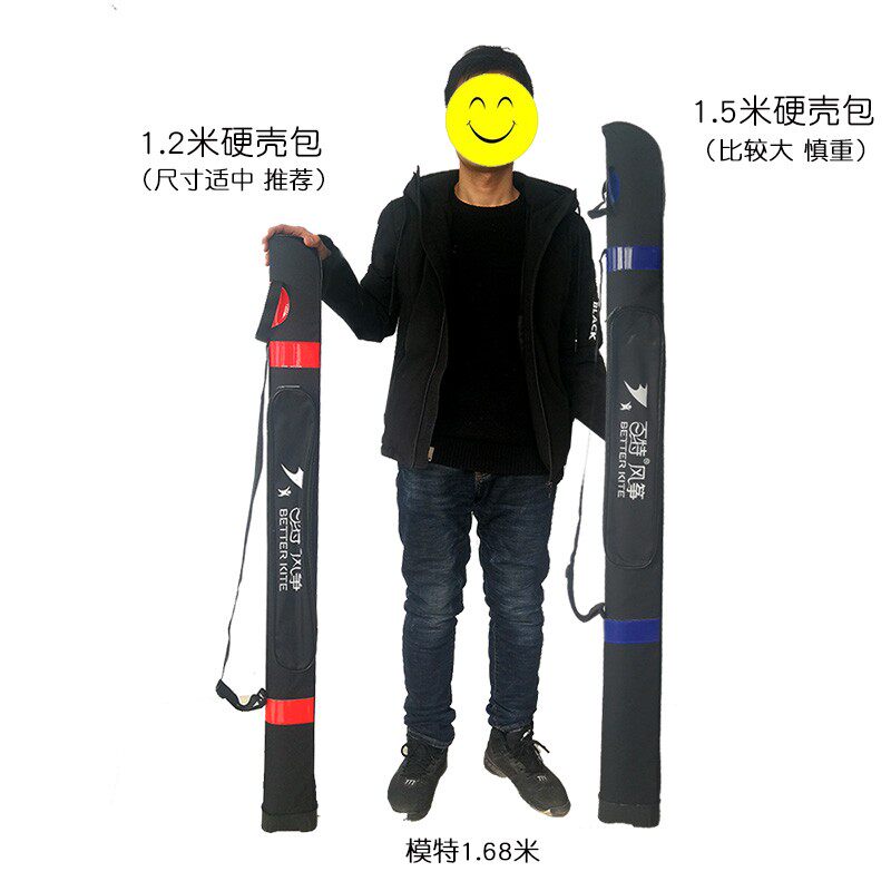 风筝包 米米硬壳风筝包 风筝工具袋渔具包有附包携带,特色手工艺,风筝,淘宝优惠券,粉丝福利购,淘宝优惠卷