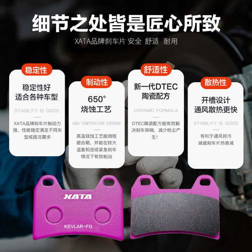 Duti杜卡迪Monte怪兽 9 79 79 7前后刹车皮碟刹片