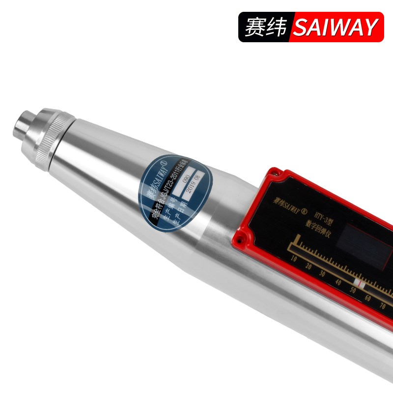 赛纬数显回弹仪电子中文混凝土回弹仪带鉴定混泥土强度检测仪