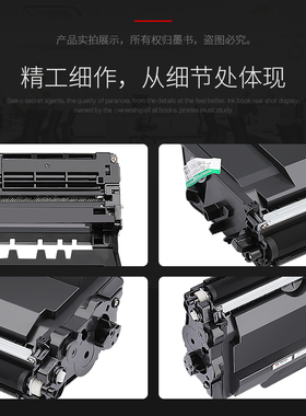 顺丰墨书适用兄弟MFDN硒鼓 激光打印机粉盒TN粉盒 装碳粉墨粉盒