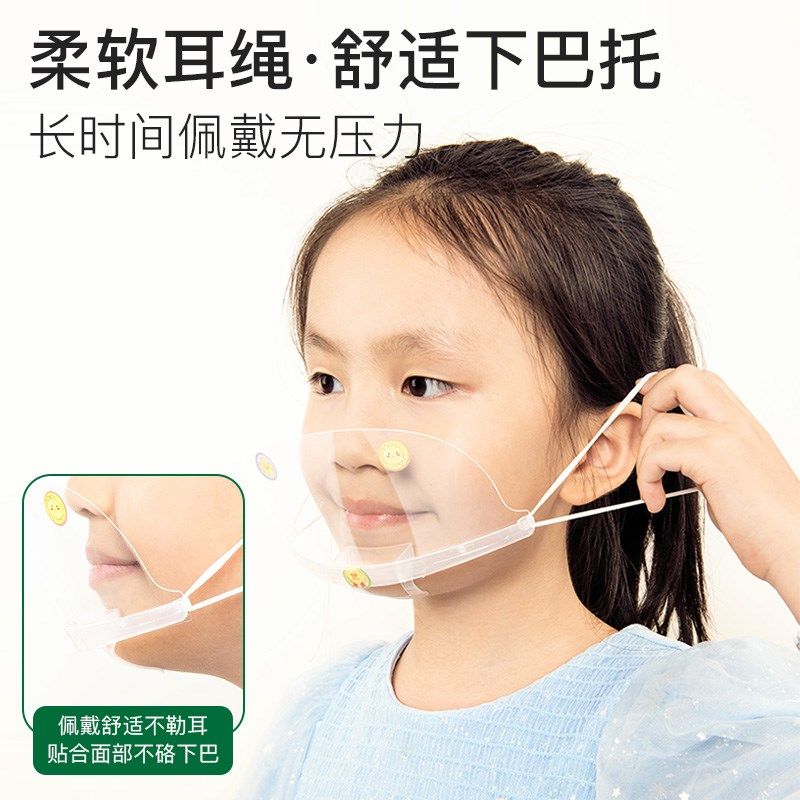 儿童口罩餐饮学生小朋友卫生食品面罩夏天透气一次性,居家日用,口罩,淘宝优惠券,粉丝福利购,淘宝优惠卷