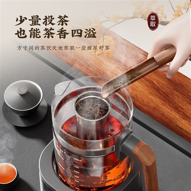 l jo煮茶器普洱茶文武火智能泡茶家用纯钛材质茶饮,厨房电器,电茶炉/煮茶器/茶饮机,淘宝优惠券,粉丝福利购,淘宝优惠卷