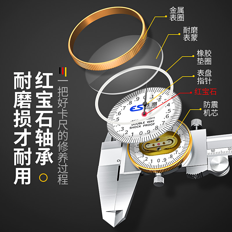 苏测带表卡尺高精度工业级游标卡尺代表200表盘150指针0-300机械