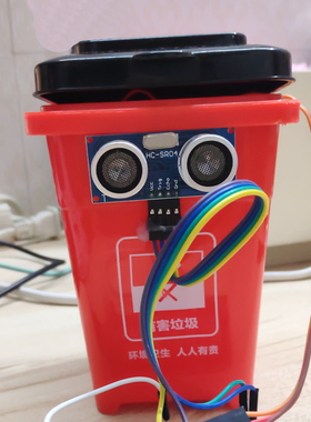 duino智能垃圾桶超声波自动感应创客竞赛大中小学科技活动作品