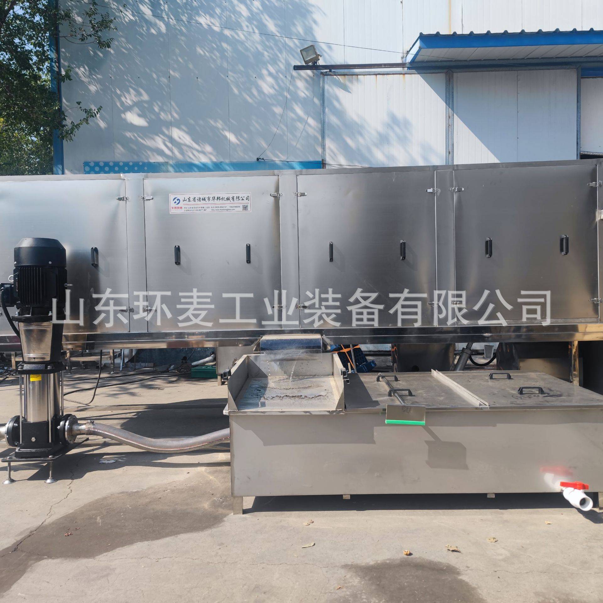 核桃仁脱皮机设备核桃仁去皮机腰果花生仁榛子坚果仁清洗去皮设备