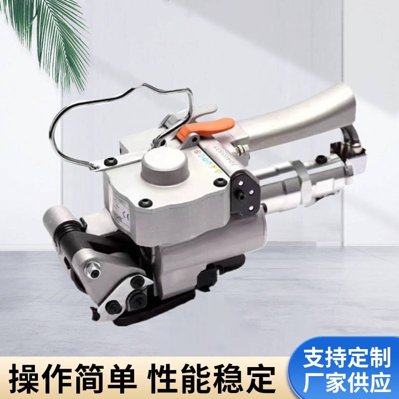 手持气动AQD-19型熔接机 自动热熔打包机PET气动免扣捆扎机塑钢带