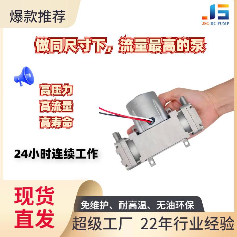 结构紧凑双头往复8bar气泵负-95kPa强力真空泵80lpm小型压缩机