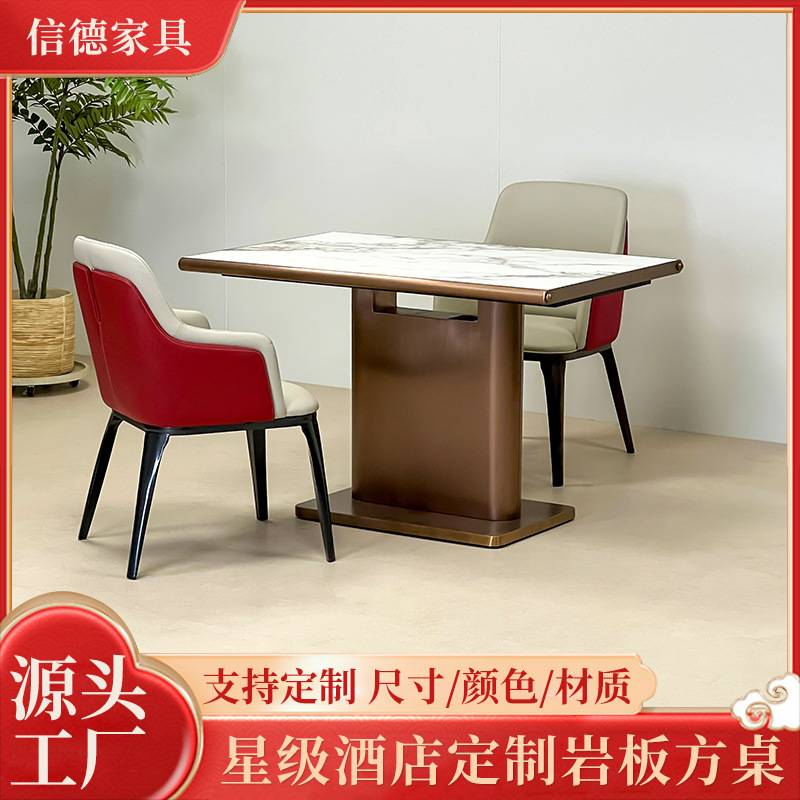 商用岩板餐桌简约户外桌子奶茶快酒店餐店食堂长方桌餐饮洽谈桌子