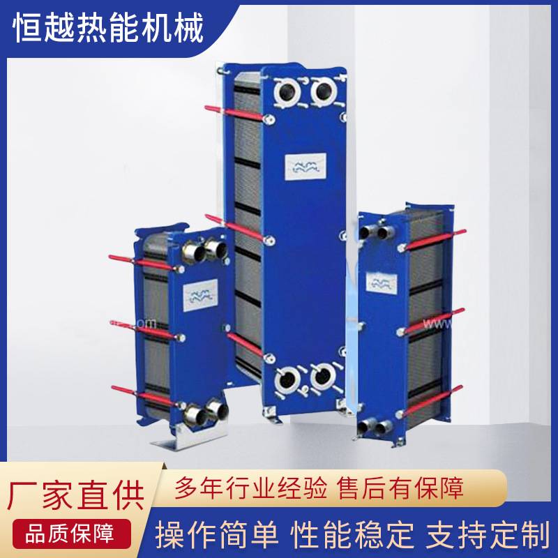 板式换热机组 板式换热器机组换热器 空调智能汽水板式换热机组