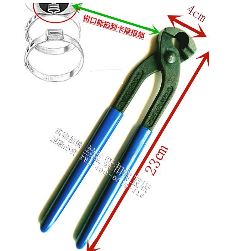 单耳无极卡箍钳 欧梯克款卡箍钳 单耳无极卡箍专用工具双耳卡箍钳