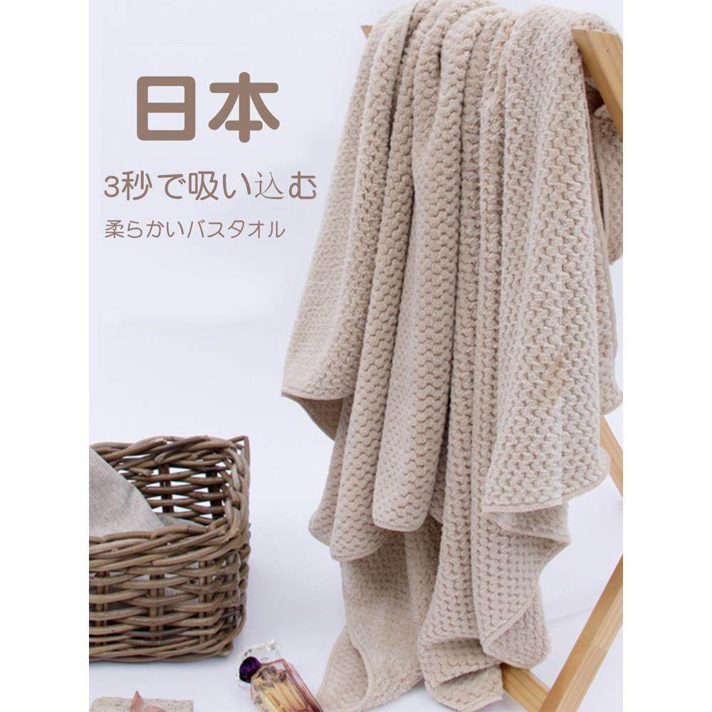 浴巾初中高中生住校大学生宿舍用品大全住宿生活好物军训寄宿住校