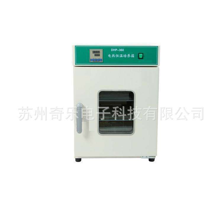 DHP-420BS/DHP-360BS不锈钢电热恒温培养箱细菌微生物培养箱