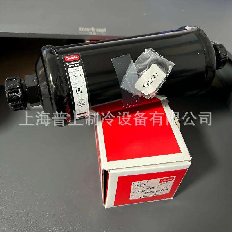 Danfoss 丹佛斯干燥过滤器 DML305FS DCL305FS 023Z0264 023Z0218