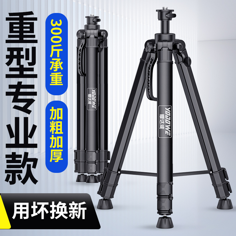 激光水平仪支架三角架重型水平仪升降支撑杆三脚架红外线支撑架