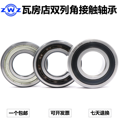 瓦房店双列角接触球轴承 5212 5213 5214 5215 5216 5217 ZZ RS