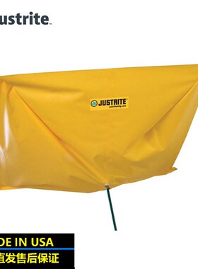 美国justrite杰斯瑞特引流器防水接漏器分流器天花板渗漏器28302