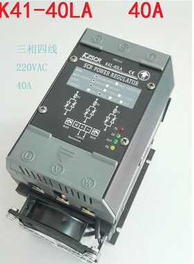 烤箱/烤炉/加热KZSCR可控硅三相四线电压电力调整器K41-40LA/40A