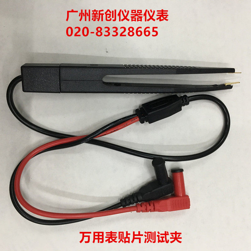 LCR贴片电桥夹 万用表测试夹子 电容电感检测表笔 SMD贴片测试笔