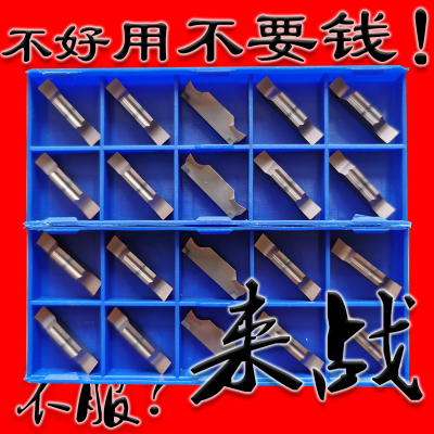 平头斜口数控切槽切断刀片MGGN150 200 300 400 500R/L割刀粒开槽