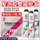 聚氨酯发泡胶门窗泡沫填缝剂泡沫胶隔音保温防火发泡剂整箱