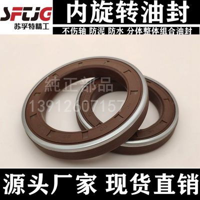 旋耕机MC50*60*65*72*80*85*90*8*10*12*15*17*18防泥水内转油封