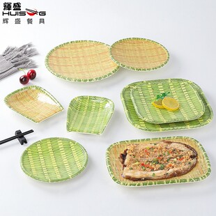 竹编仿瓷密胺盘子创意个性商用火锅店餐厅饭店酒店配菜盘酒店餐具