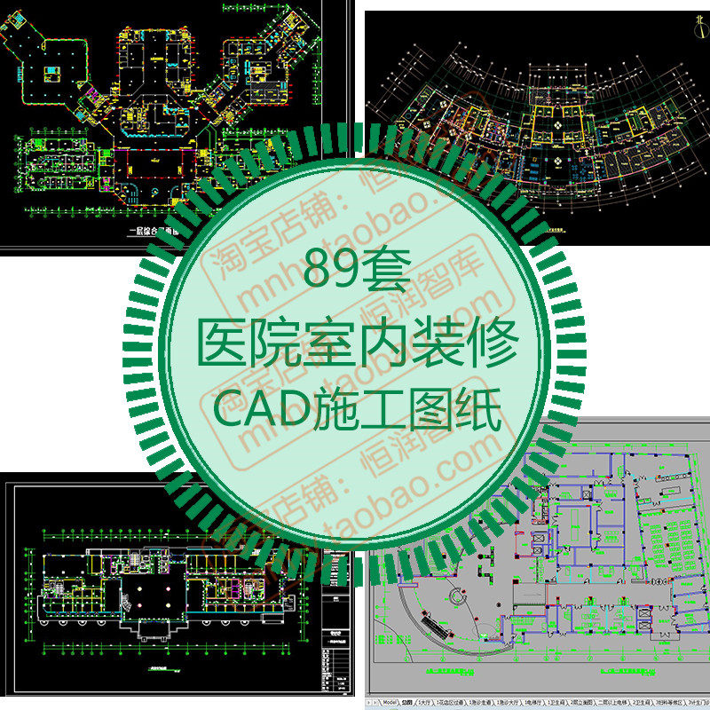 医院室内装修设计CAD施工图纸平面图装饰布置图内装节点图门诊dwg