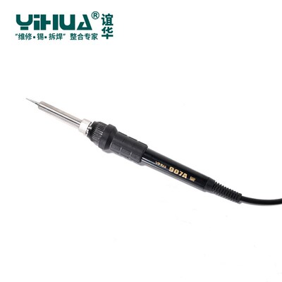 包邮谊华YIHUA907A 8786D 898D烙铁手柄焊台防静电手柄发热芯配件