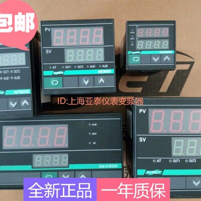 AISET上海亚泰温控表 NG8430V2C NE-8830 NF-8434I2 NG-8000