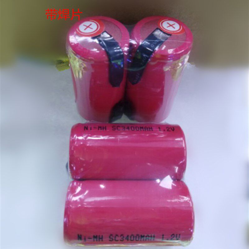 3号SC型镍镉NI-CD SC3400MAH1.2V高容量充电池 手电钻 吸尘器电池