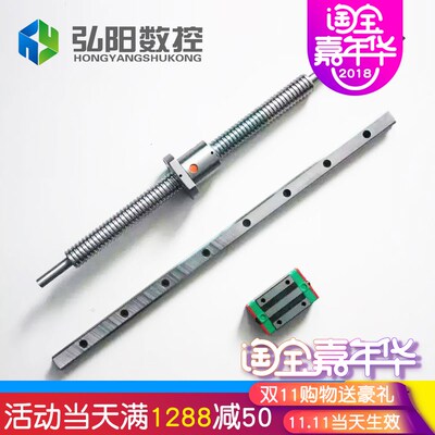 雕刻机直线导轨滑块HGH15/20/25/30CA滑块方轨导轨雕刻机配件滑块