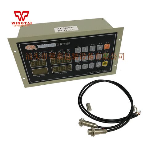 制袋机位置控制器 XC2005B 制袋控制仪智能制袋控制器位置控制器