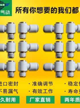 SMC型内六角安装气动弯头接头水嘴KQ2VS06/KQ2VS04-M5/01S/02S