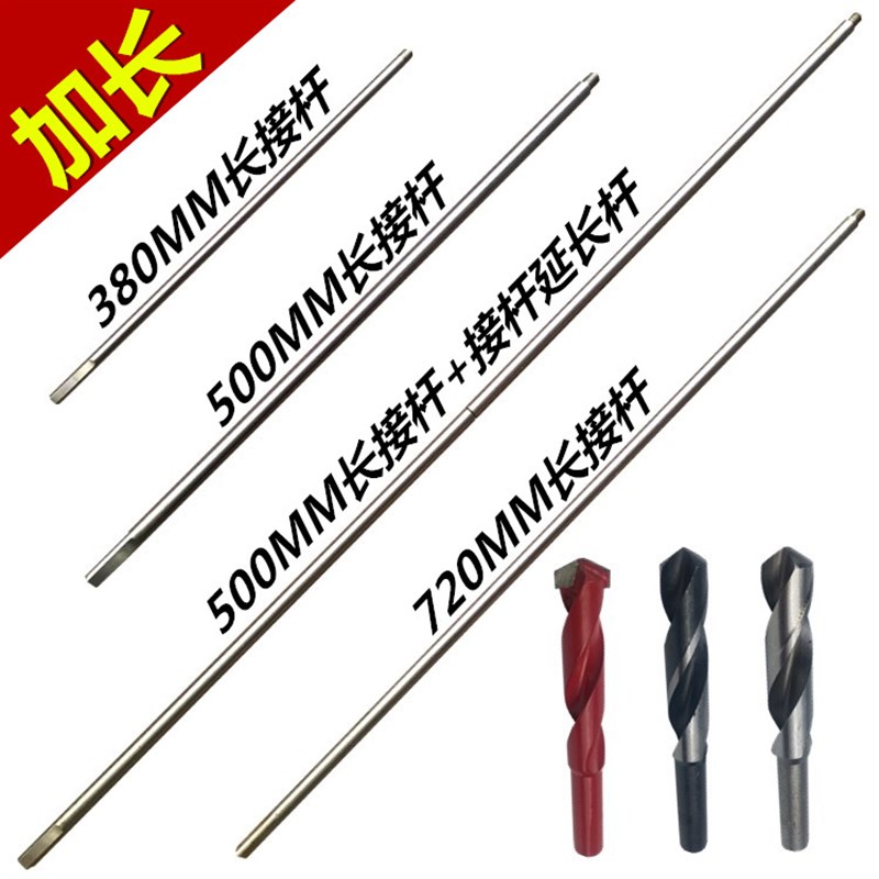 模板钻加长高速钢麻花钻合金头加长木工钻20 22MM60厘米长木钻头