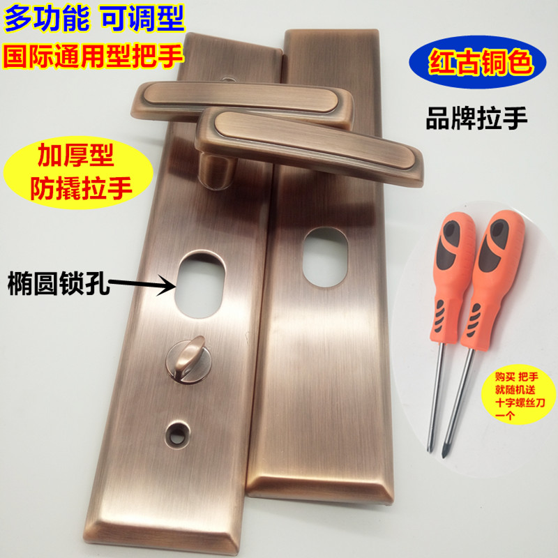 防盗门把手通用型春天步阳星月神日上门把手拉手12型老式门锁配件