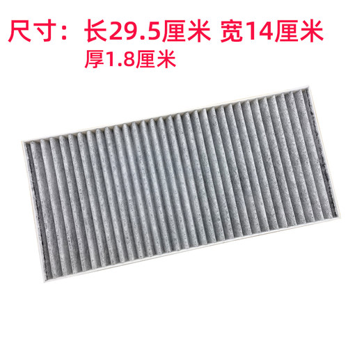 厦工龙工装载机30 50 60铲车空调滤芯配件855N 833N 863N保养网格
