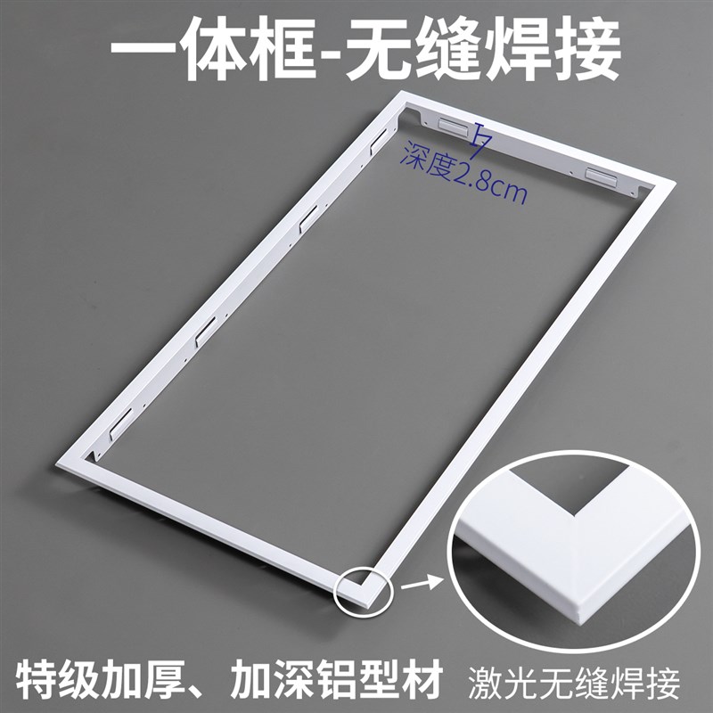 特厚铝合金吊顶转换框30*60品牌浴霸专用激光焊接一体成型300*600