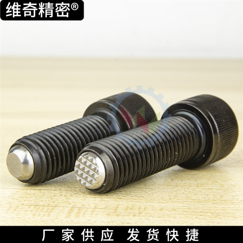 PKJ01/PKJ02动向钢珠定位螺钉型 HFMG/HFMB 锁紧螺栓防反转型齿面