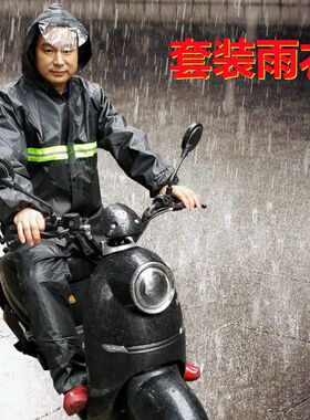 分体式雨衣套装男女通用均码防暴雨户外工地使用加厚雨衣水衣雨披