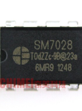 【全新原装】SM7028 SM7028B 直插8脚 电磁炉电源IC芯片 集成电路