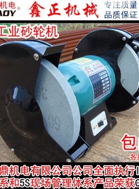 上海金峰工厂磨刀具专用台式砂轮机工业砂轮机380V750W磨车刀钻头