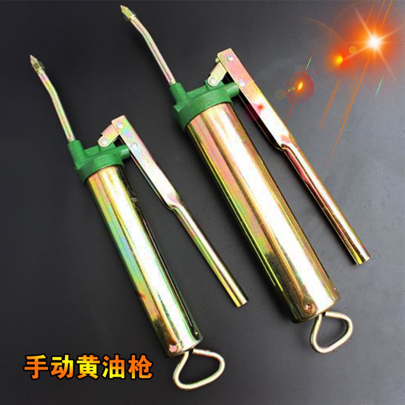 手动黄油枪软管润滑油小型200CC400手动黄油枪枪头手动注油器润滑