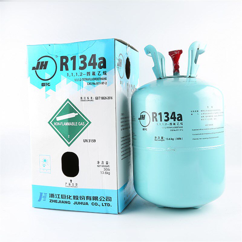 R134A正品巨化制冷剂冰箱汽车空调加氟利昂雪种杜邦新冷媒制冷液
