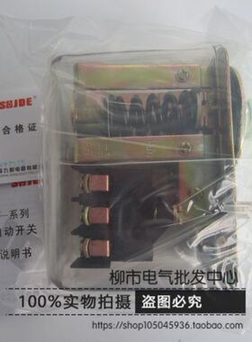 九都空压机气压自动开关压力 GYD20-20A 20B 20C 16A 16B 16C