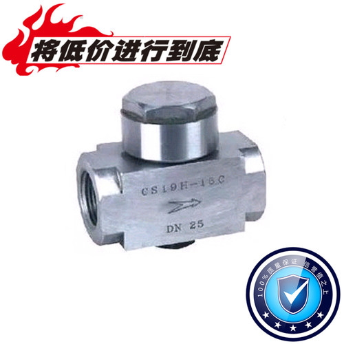 CS19W-16P 疏水阀 圆盘式304不锈钢仪表疏水阀 内螺纹 DN15~DN50